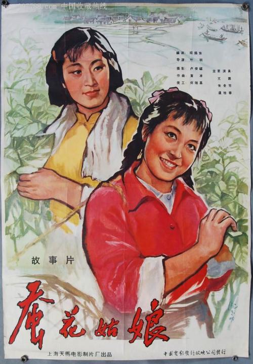 锡耶纳音乐学院student card